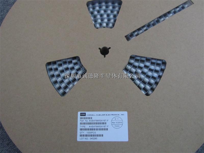 AVE476M50X16T-F CDE 47UF 50V 貼片鋁電解電容 原裝現貨-AVE476M50X16T-F盡在買賣IC網